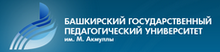 БГПУ им. Акмуллы